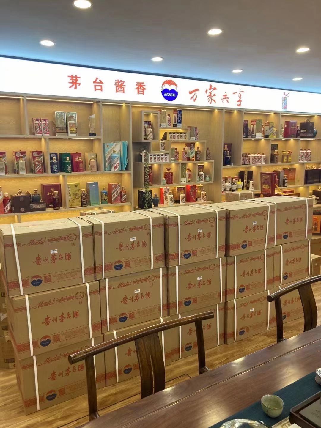 龙马潭临沂郯城15年茅台酒礼盒回收多少钱哪里回收(附近上门回收茅台酒）?