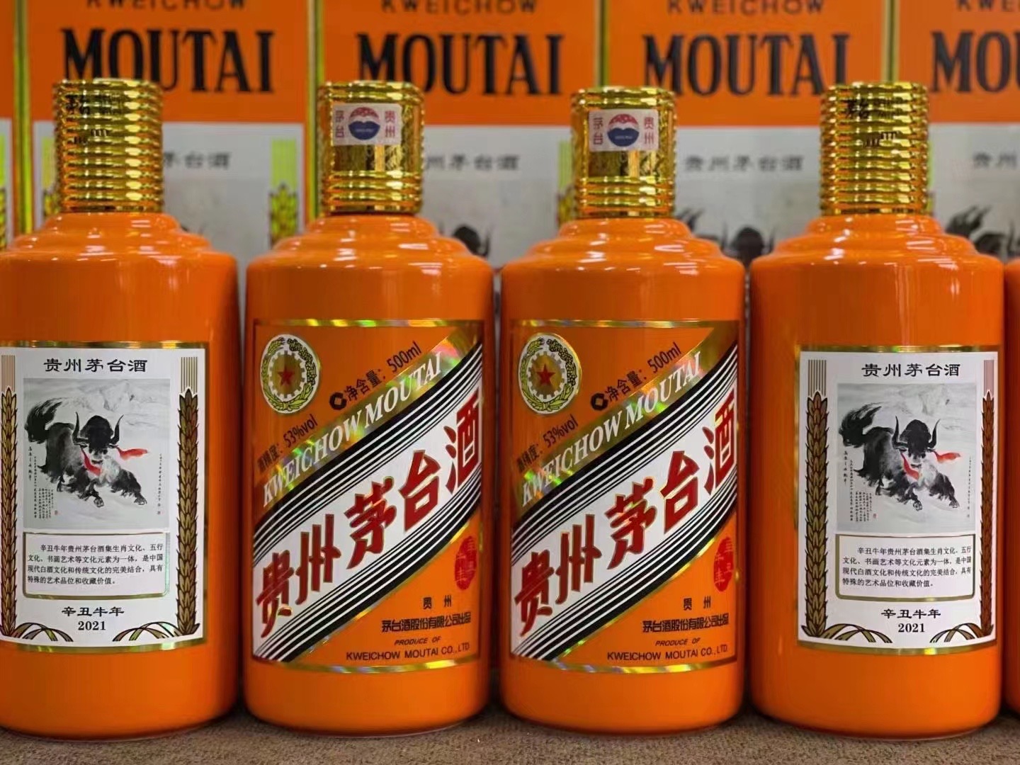 龙马潭德州齐河回收50年陈年茅台酒价格哪里回收(附近上门回收茅台酒）?